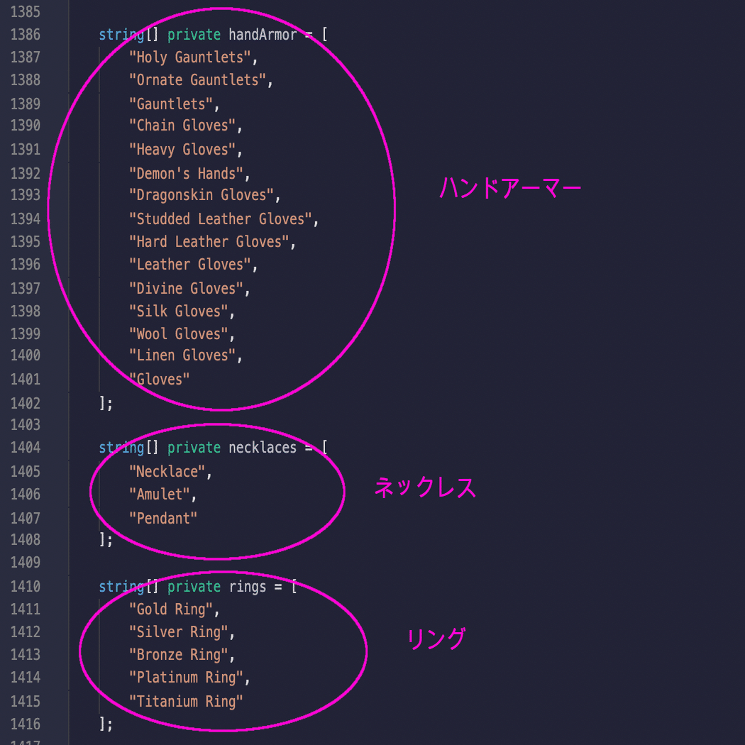 第４回 solidity学習会（フルオンチェーンNFTを作ろう！） 講義ノート（3/12 AM8:00~）｜ユウキ