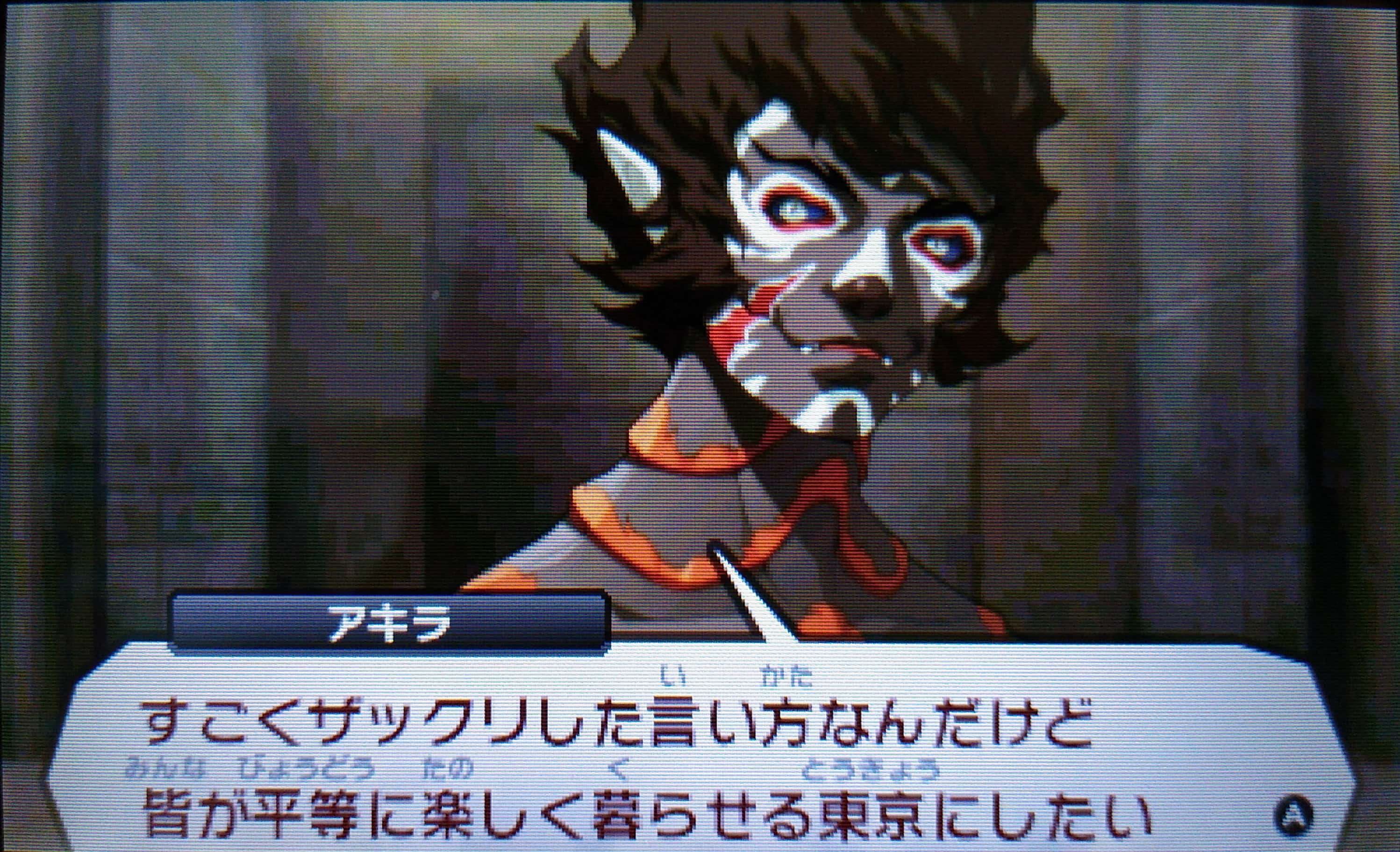 真・女神転生Ⅳの感想 |しふらっと 真・女神転生Ⅳの感想 |しふらっと