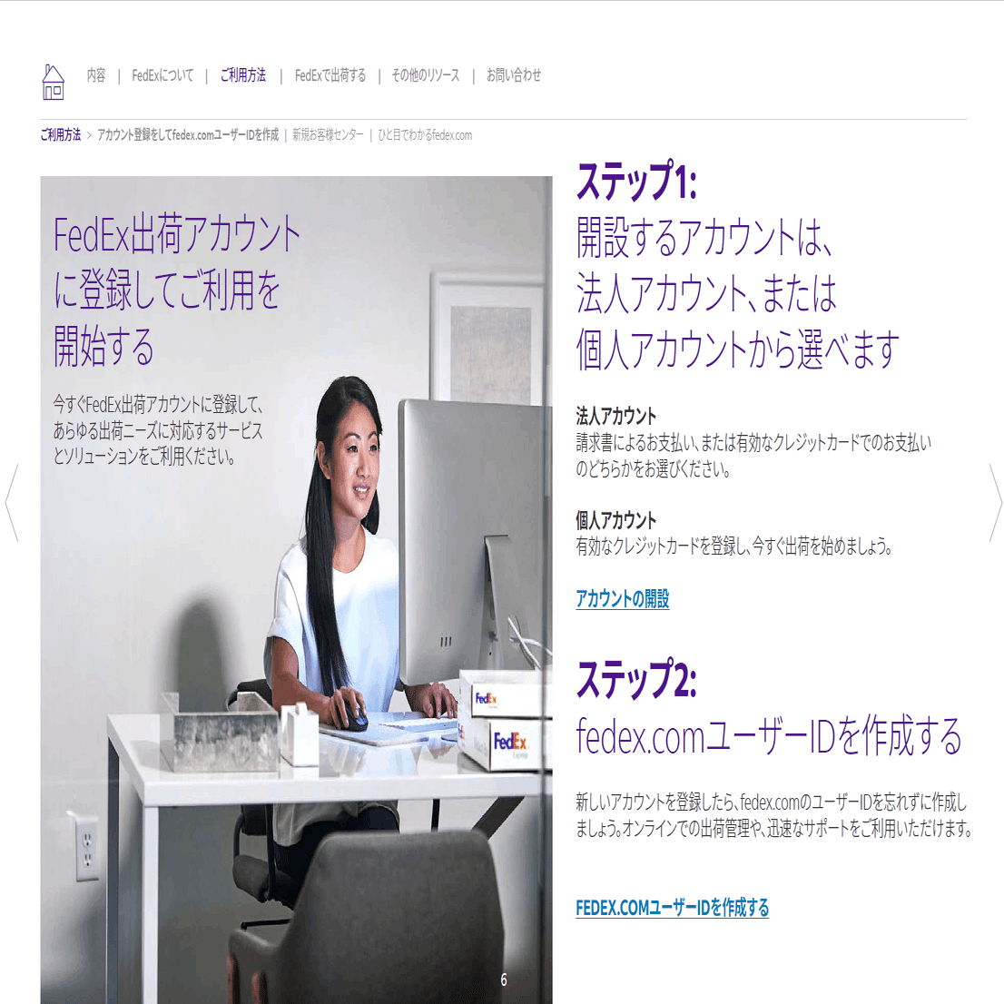 定休日以外毎日出荷中] 華郵集郵 6 在中国ドイツ郵便 人文/社会 - www