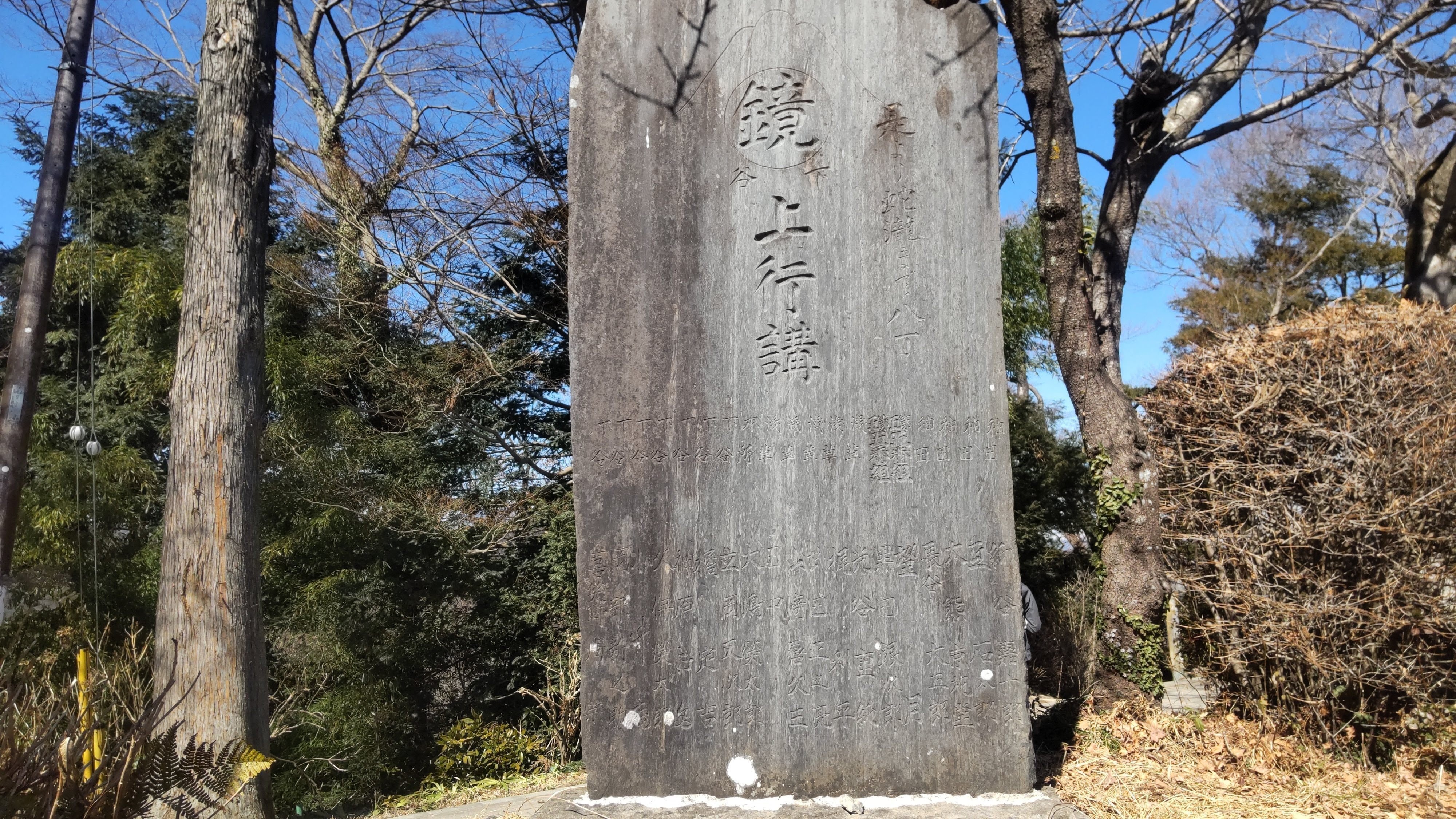◇八王子さんぽ◇高尾山を歩く③～薬王院への道のり～｜TakashiKATO