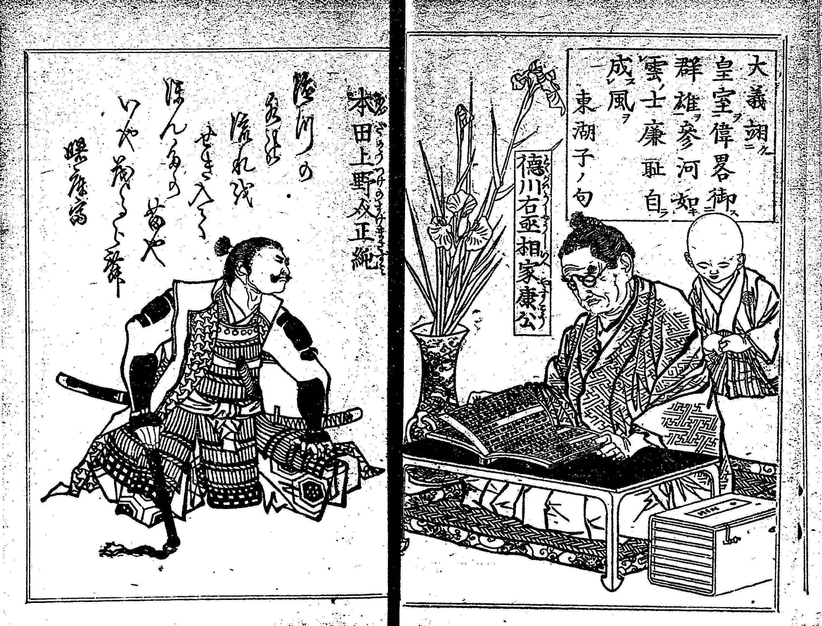 字義 字には義があり、義には掟がある 慶長之掟書』を考察する☆其の三！｜コムジョの虚無ろぐ