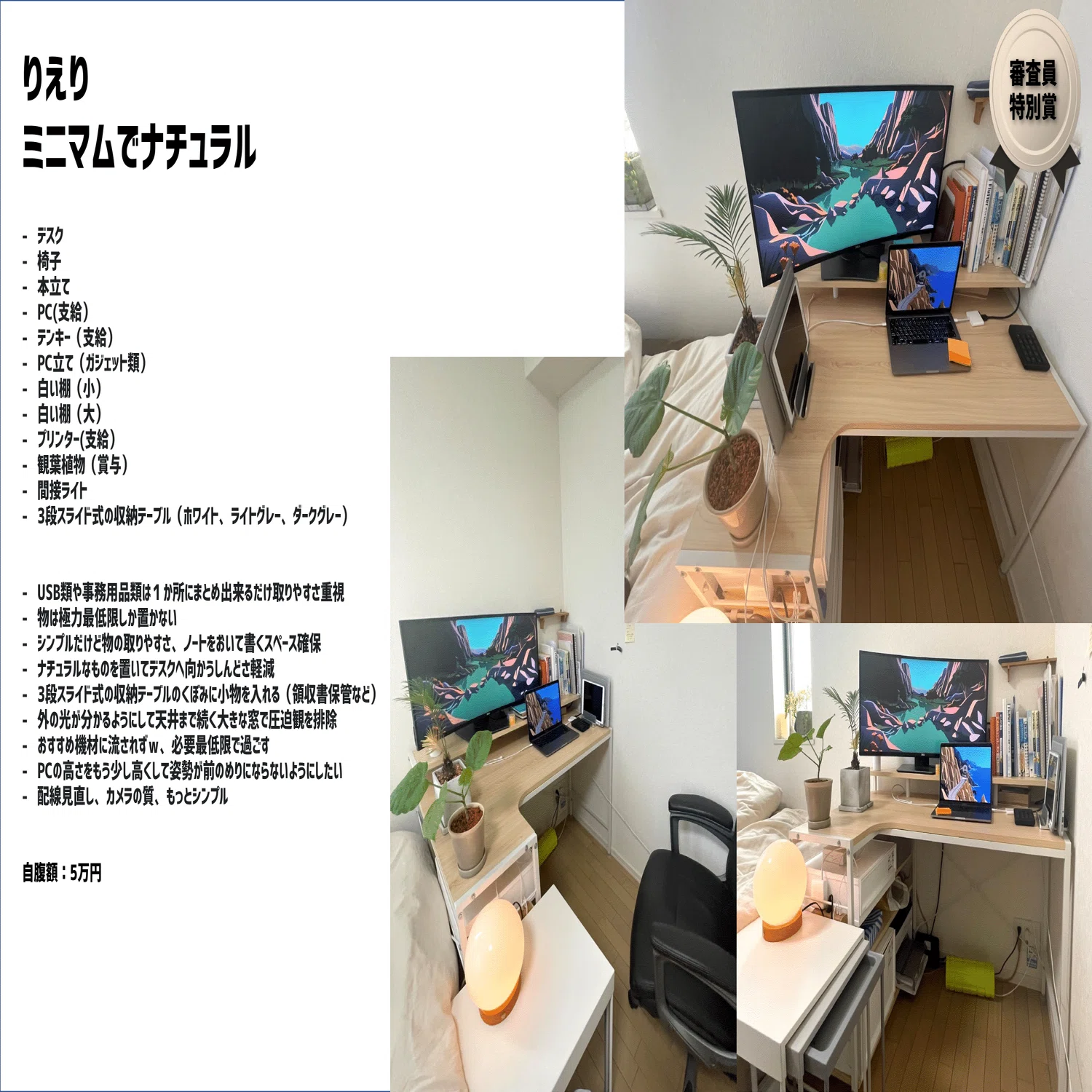 至急】オフィスデスク【値下げしました】