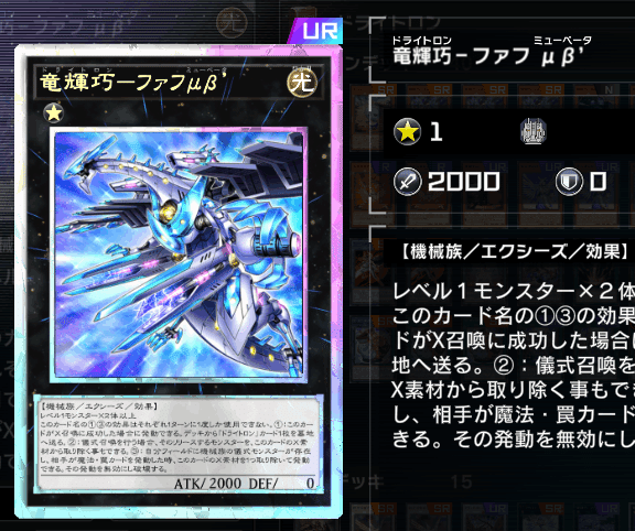 遊戯王 ドライトロン宣告者デッキ 大会向け優勝構築！ 遊戯王公式スリーブセット 遊戯王 ドライトロン宣告者デッキ 大会向け優勝構築！ 遊戯王