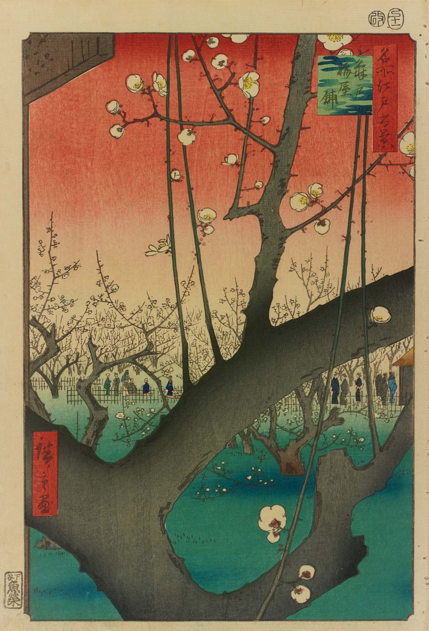 梅の浮世絵は空の色が赤くなりがちという話 太田記念美術館