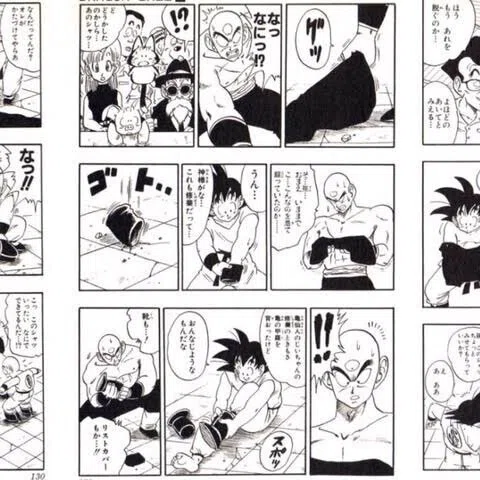 高橋良平　ドラゴンボール