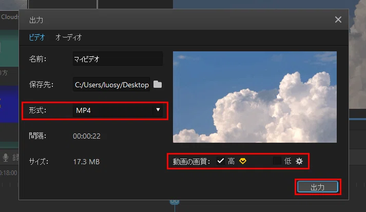 [2024] 4 Recommended Software and Sites to Convert MTS Files to MP4 ...