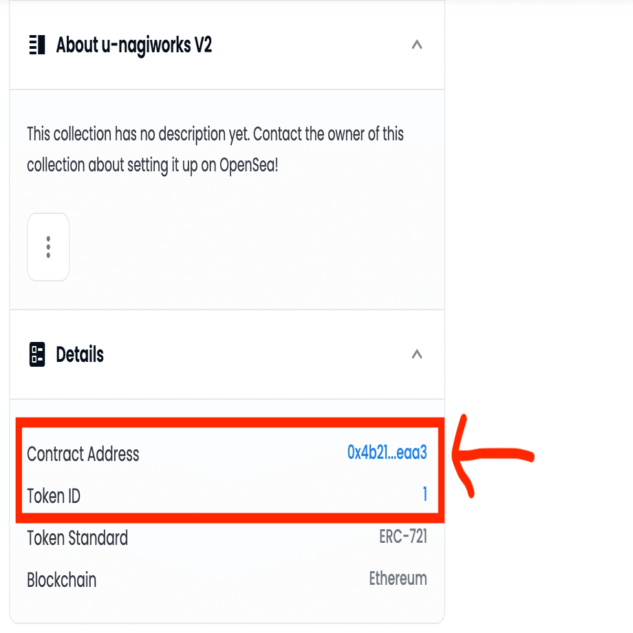 NFT】独自コントラクト／共有コントラクト｜大葉さん