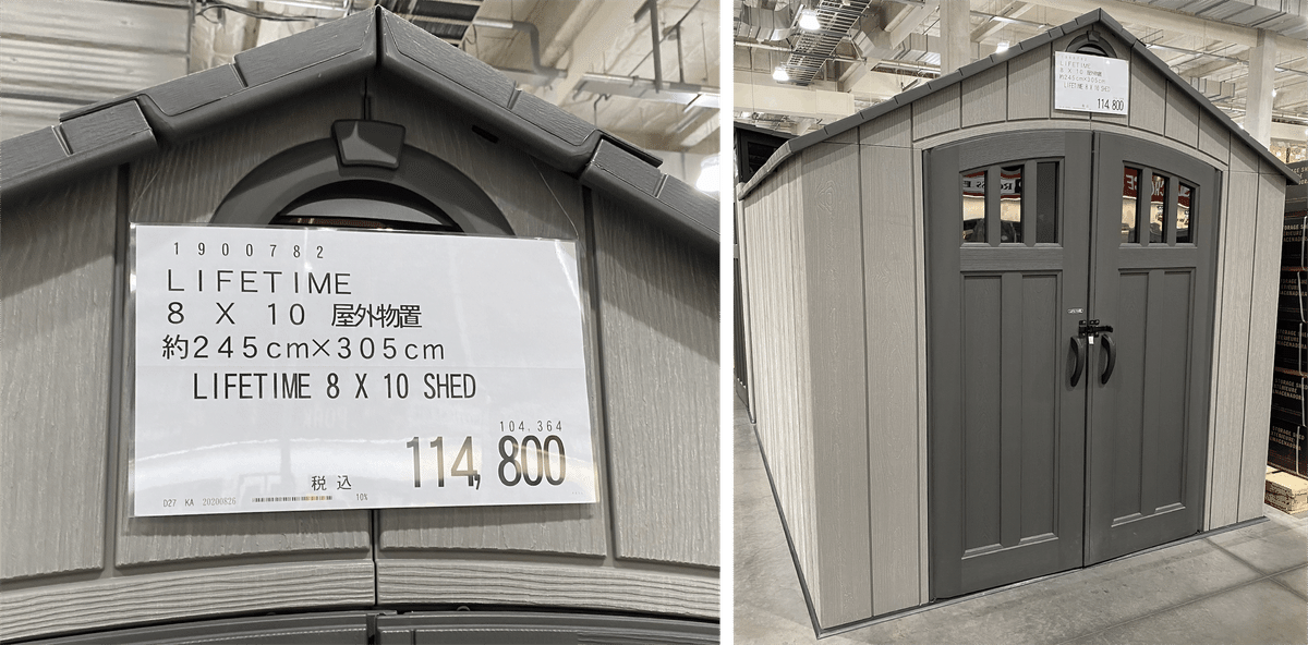 🛖COSTCOの物置 - 購入から組み立て -｜長畑ひろのり