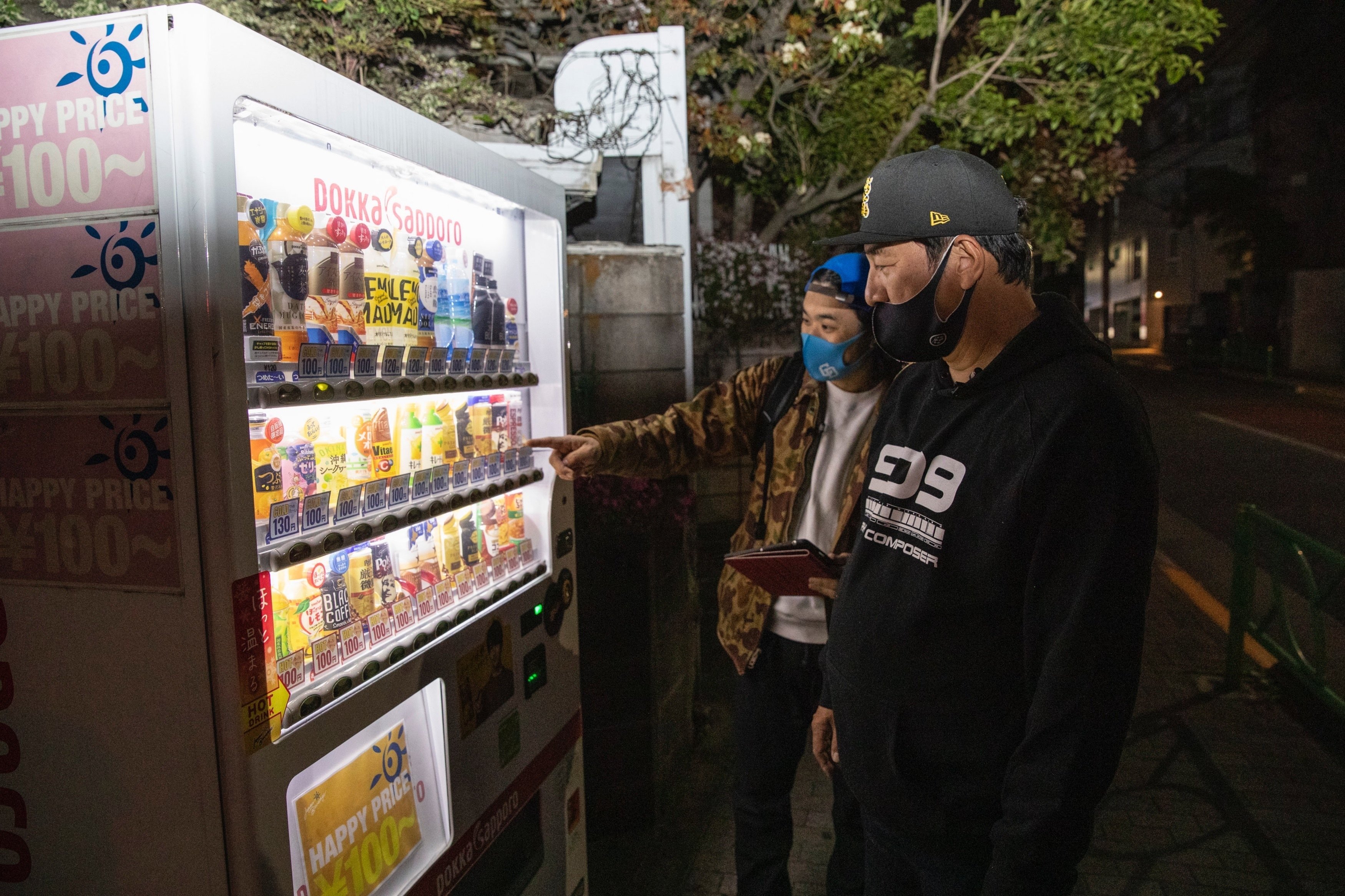 ピエール瀧の23区23時』〜セカンドシーズン 中野区編｜ピエール瀧