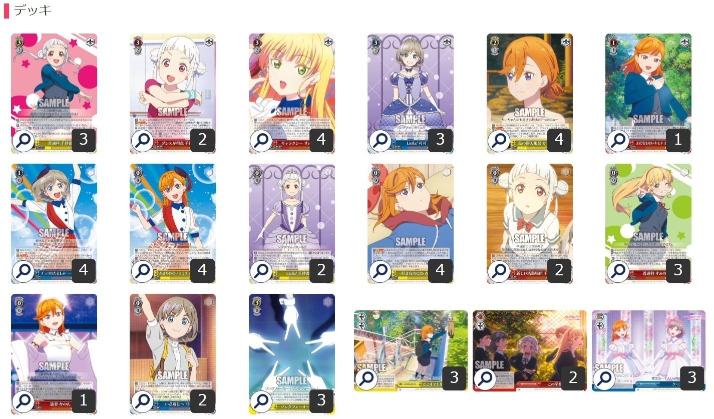 スーパースター!!のこれから【雑記】｜しむ