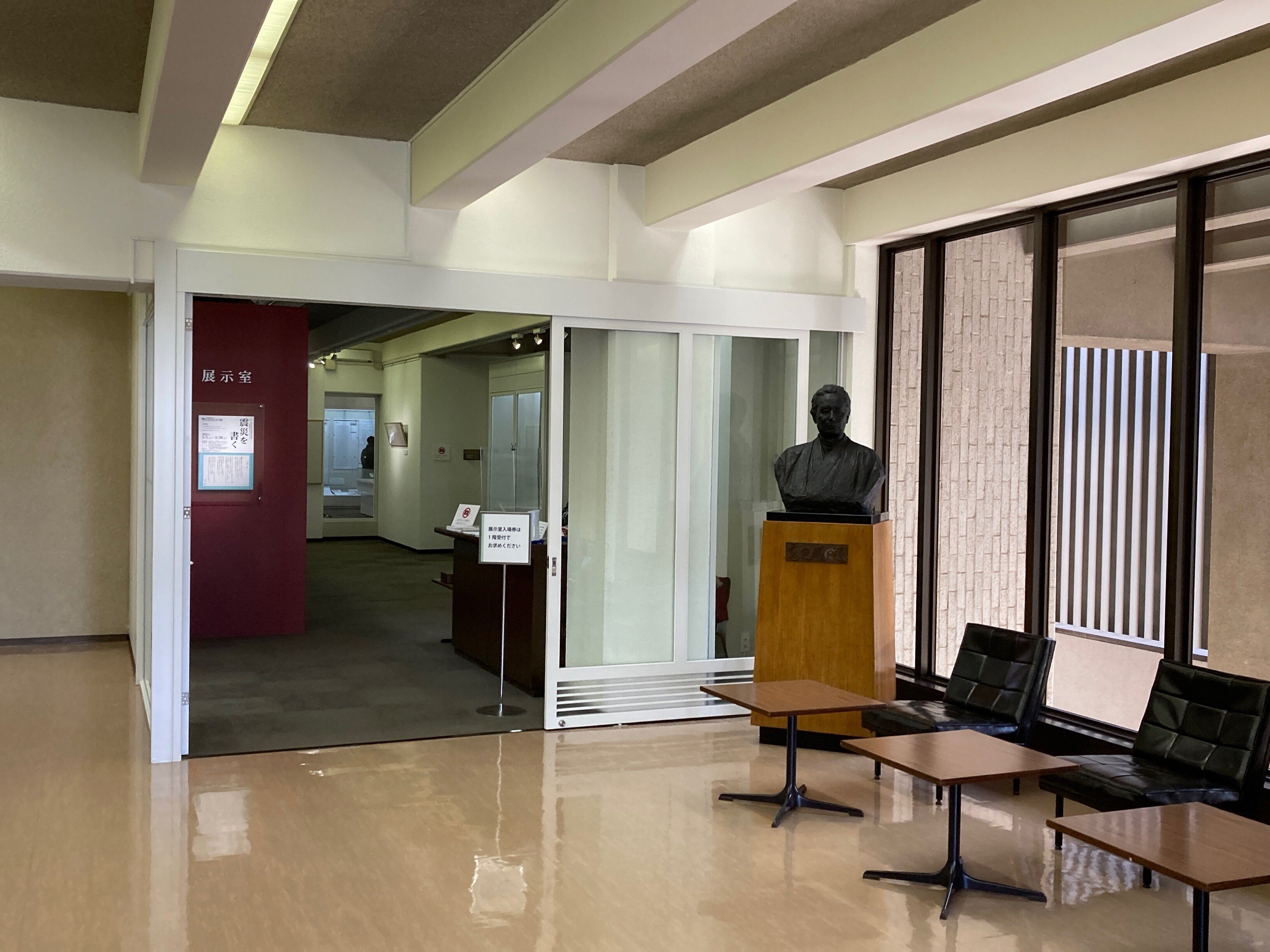 日本近代文学館（東京都目黒区・駒場東大前駅）｜なる