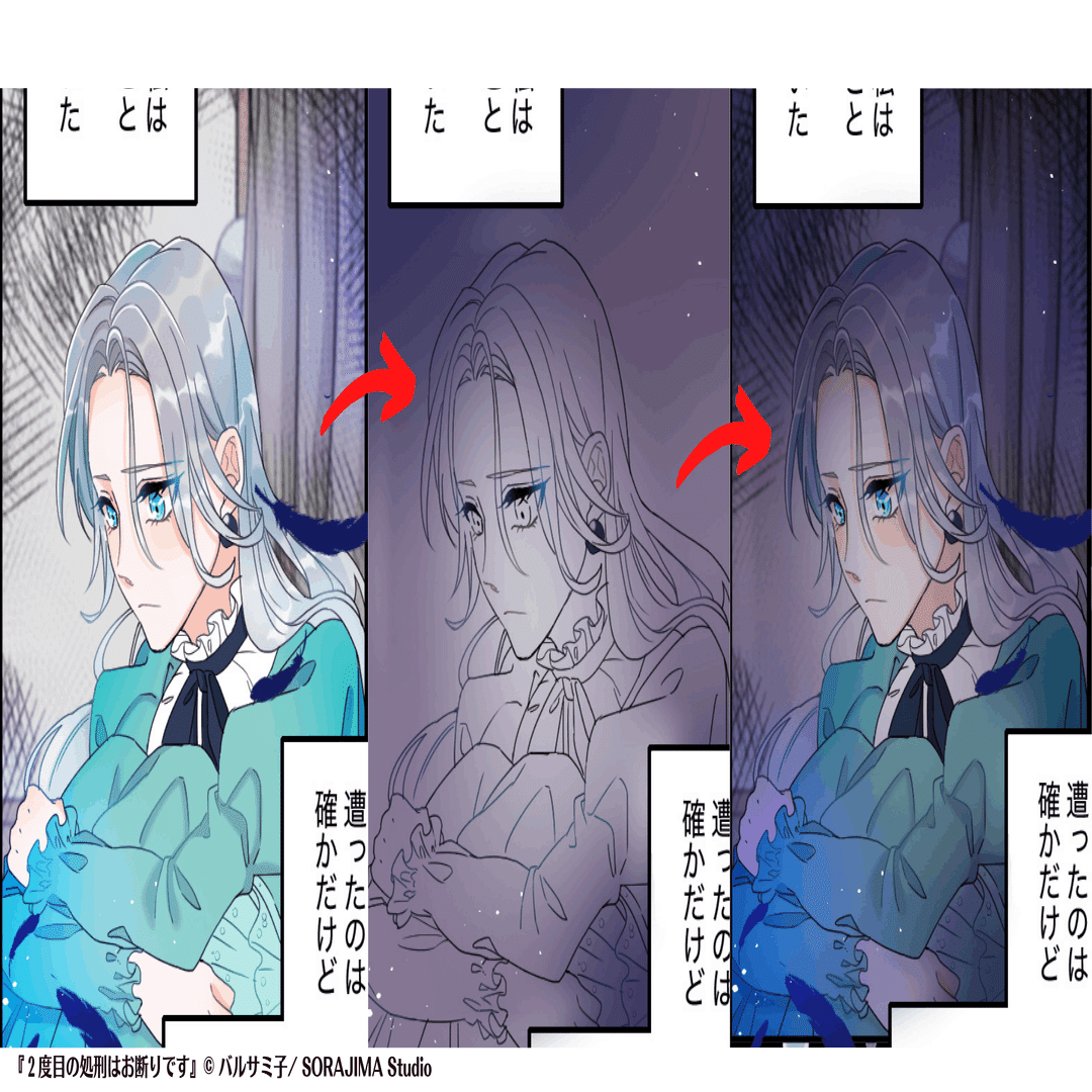 Webtoon原稿の仕上げテクニック 雰囲気変えに重要な色調整のポイント 株式会社ソラジマ Sorajima