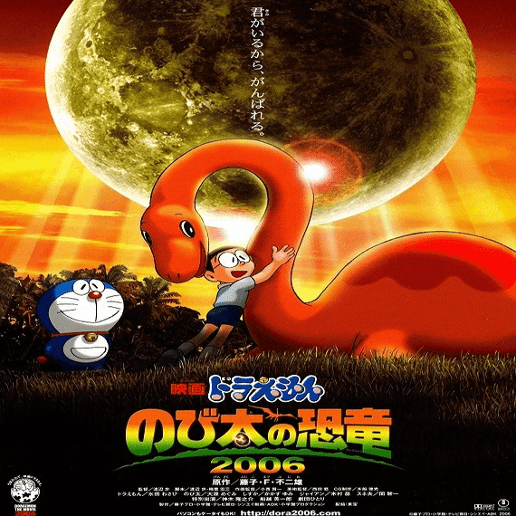 映画ドラえもん 全41作品主題歌 あらすじ一覧 あなたの好きな曲は 映画 Comシネマstyle 映画 Com Style Note
