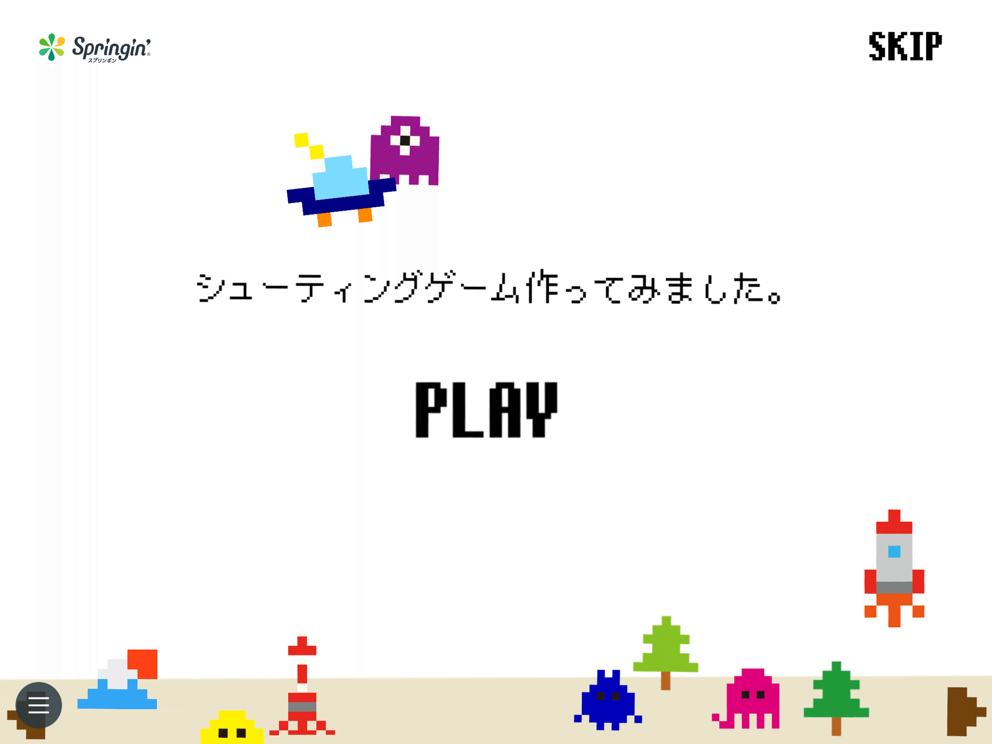 ノブのroad To インベーダーゲーム プログラミング未経験者の挑戦 Springin スプリンギン ノブのroad To インベーダーゲーム プログラミング未経験者の挑戦 Springin スプリンギン