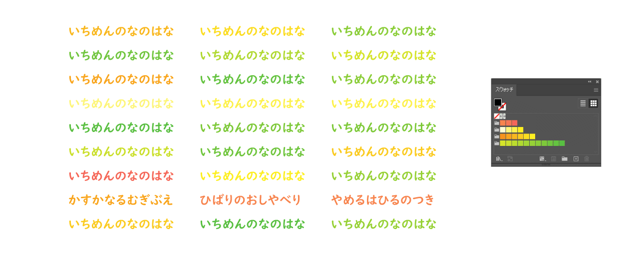 Illustratorのいろんなランダム スクリプト りう Note Illustratorのいろんなランダム スクリプト りう Note