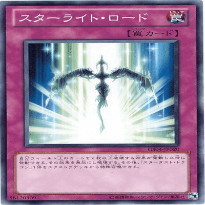 遊戯王】覚えておきたい汎用カード10選／通常罠編（2022．01