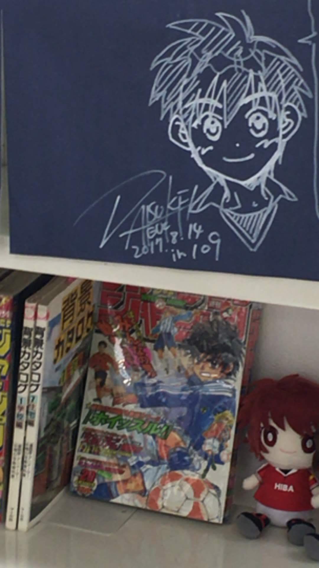 漫画   ホイッスル！   サイン 漫画 ホイッスル 週刊少年ジャンプ 樋口大輔先生 直筆サイン