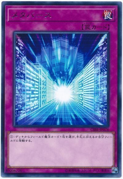 遊戯王】覚えておきたい汎用カード10選/通常罠編(2022 遊戯王】覚えておきたい汎用カード10選/通常罠編(2022