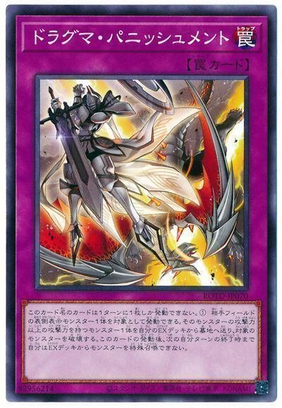 汎用 魔法 罠 覚えておきたい汎用カード10選／通常罠編（2022．01