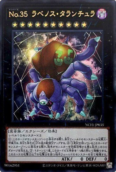 アライバルも処理できる エヴァイユ真竜用exデッキプラン 因幡うさぎ Note