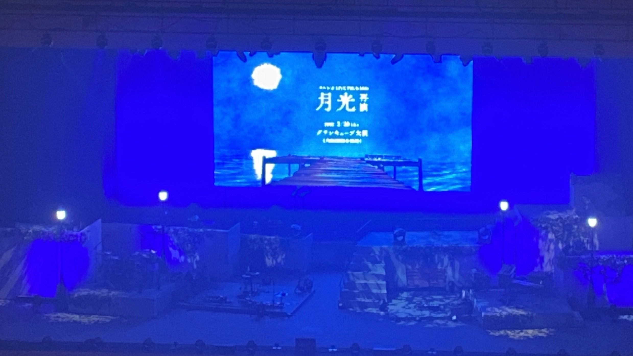 ヨルシカ「月光 再演」の物販&ライブレポート|月影さんしょ
