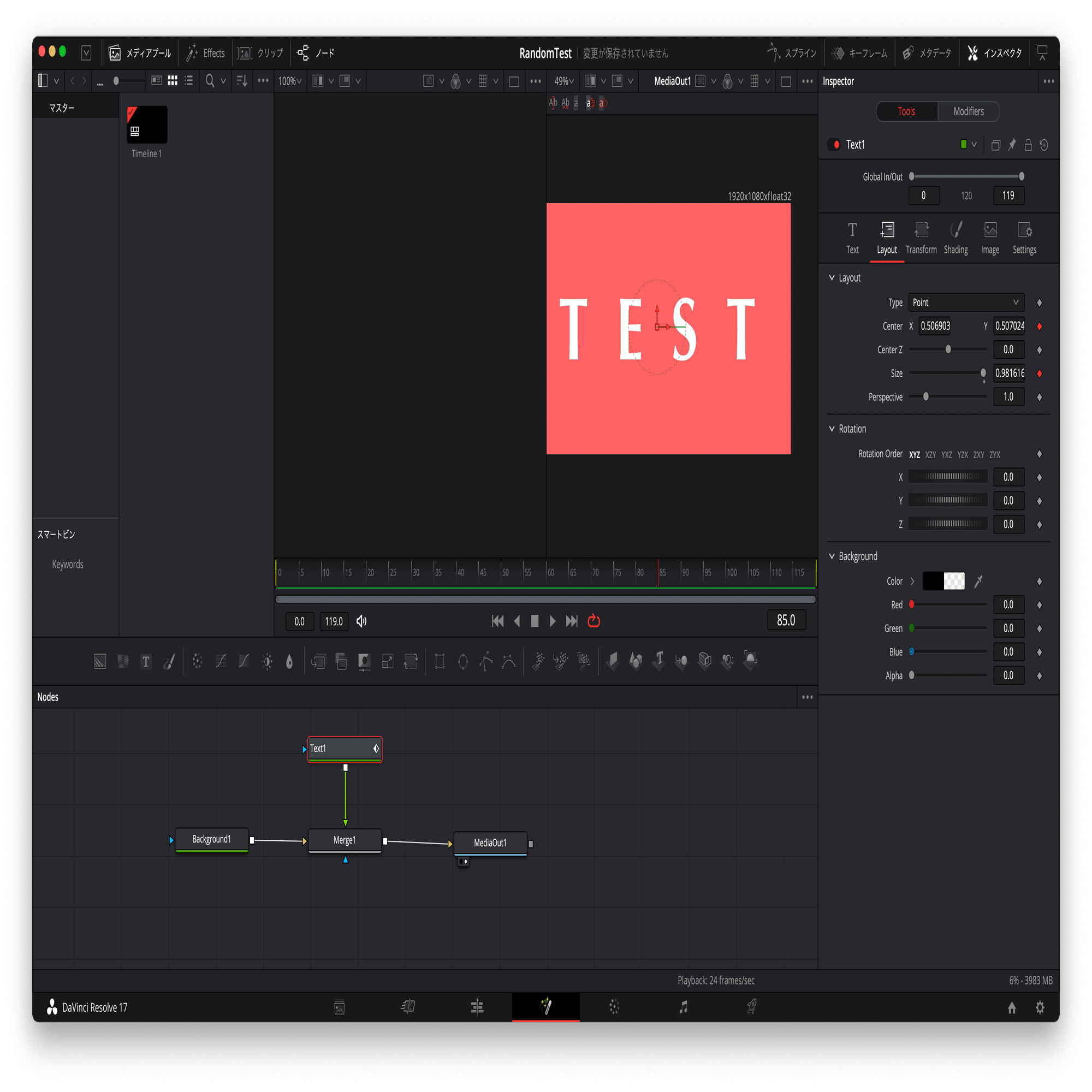 DaVinci Resolve 17でテキストをランダムで動かす｜ウチダマサトシ