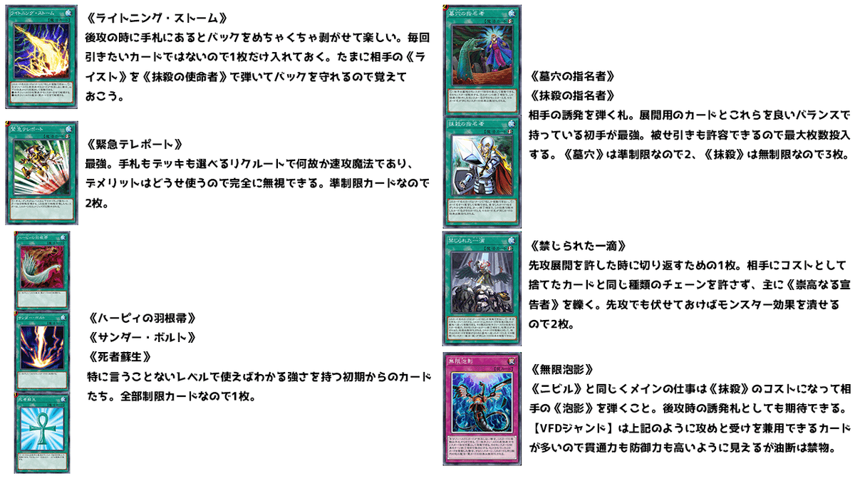 遊戯王 - 遊戯王 抹殺の指名者 デジタルコード ハーピィの羽根箒 死者蘇生 融合 遊戯王 抹殺の指名者 デジタルコード ハーピィの羽根箒 死者蘇生
