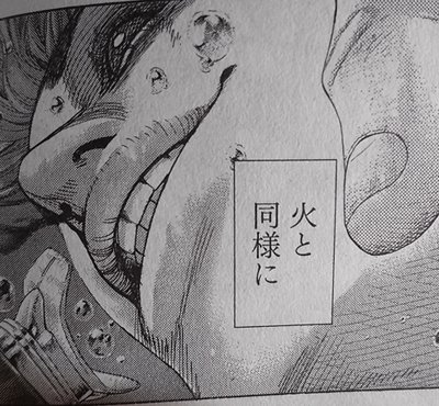 映画 嘘喰い 原作ファン目線での感想 島田つき Note