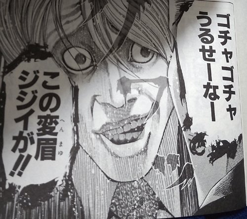 映画 嘘喰い 原作ファン目線での感想 島田つき Note