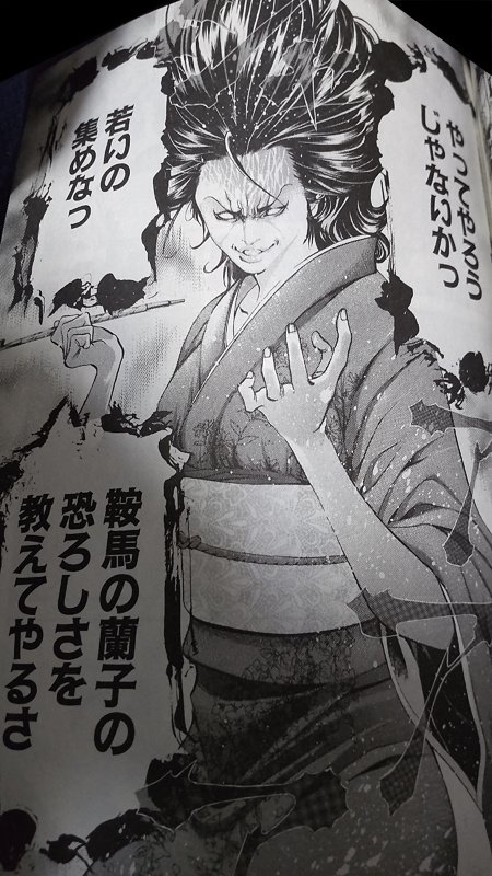 映画 嘘喰い 原作ファン目線での感想 島田つき Note