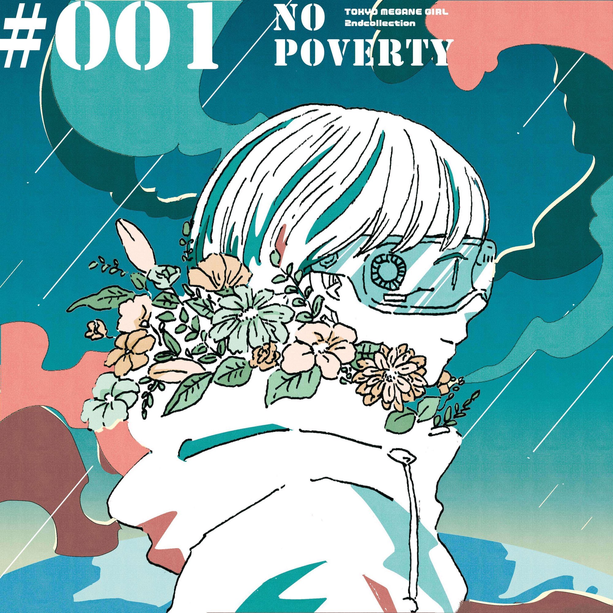 4人の山口県在住イラストレーターが仕事実例を中心にご紹介する展覧会 やまぐち イラストレーター4人の仕事展 Note 4人の山口県在住イラストレーターが仕事実例を中心にご紹介する展覧会 やまぐち イラストレーター4人の仕事展 Note