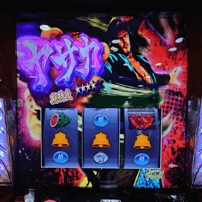 蒼天の拳双竜319 オートコントローラー付き 直接引き取りのみ パチスロ