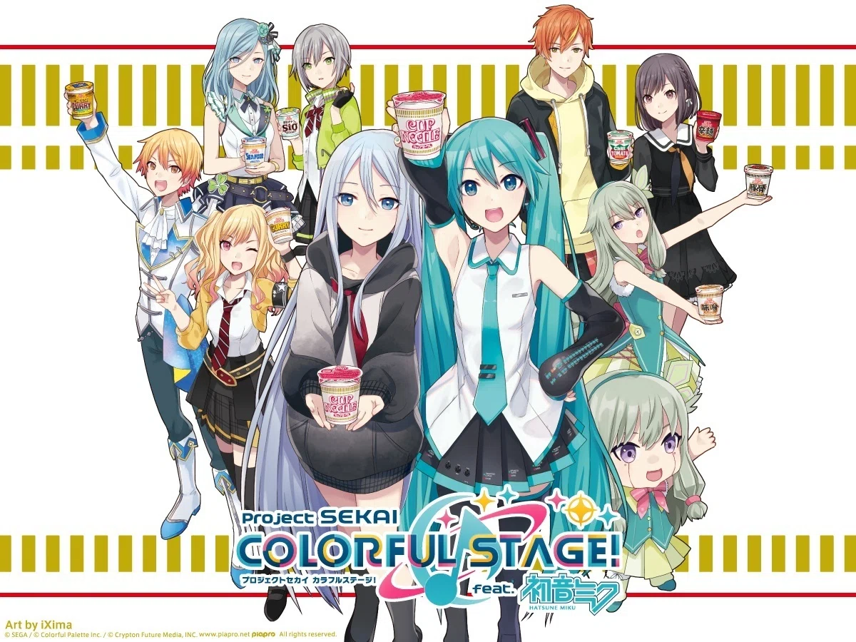 とまと様】プロジェクトセカイ 初音ミク Key to heart（プロジェクト 