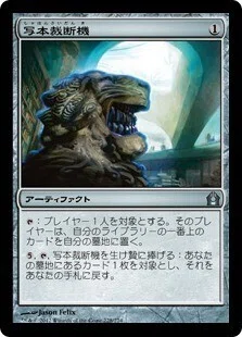 EDH黎明起こし、ザーダの調整記と統率者神決定戦レポート】｜坊主