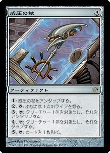 EDH黎明起こし、ザーダの調整記と統率者神決定戦レポート】｜坊主