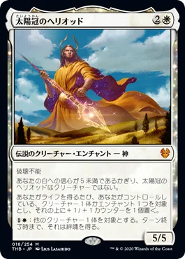 EDH黎明起こし、ザーダの調整記と統率者神決定戦レポート】｜坊主