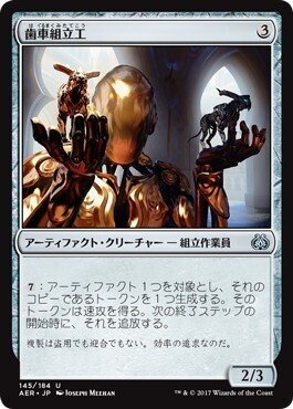 EDH黎明起こし、ザーダの調整記と統率者神決定戦レポート】｜坊主