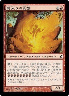 EDH黎明起こし、ザーダの調整記と統率者神決定戦レポート】｜坊主