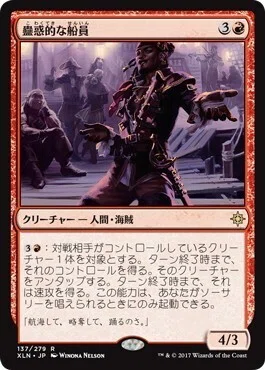 edh 黎明起こし、ザーダ 統率者デッキ mtg 解体済]【統率者(EDH)】黎明起こし、ザーダ/Zirda, Dawnwaker the マジック：ザ・ギャザリング