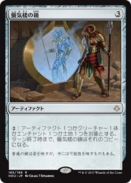 mtg 統率者デッキ 黎明起こし、ザーダ edh 黎明起こし、ザーダ (Zirda, the Dawnwaker) · Ikoria: Lair of