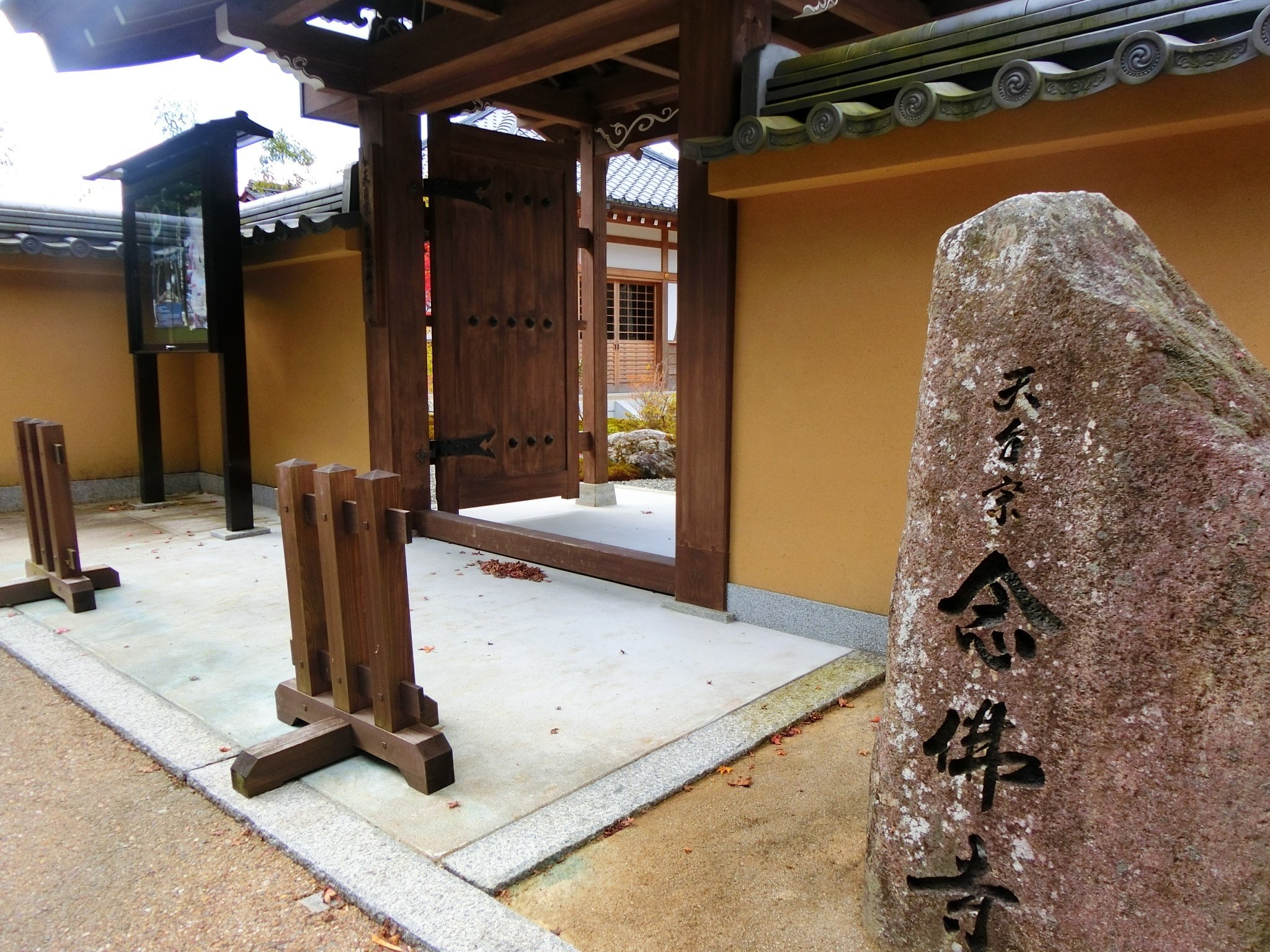 豊臣秀吉所縁の「出世稲荷神社」「大原念仏寺」「？神社」【京都