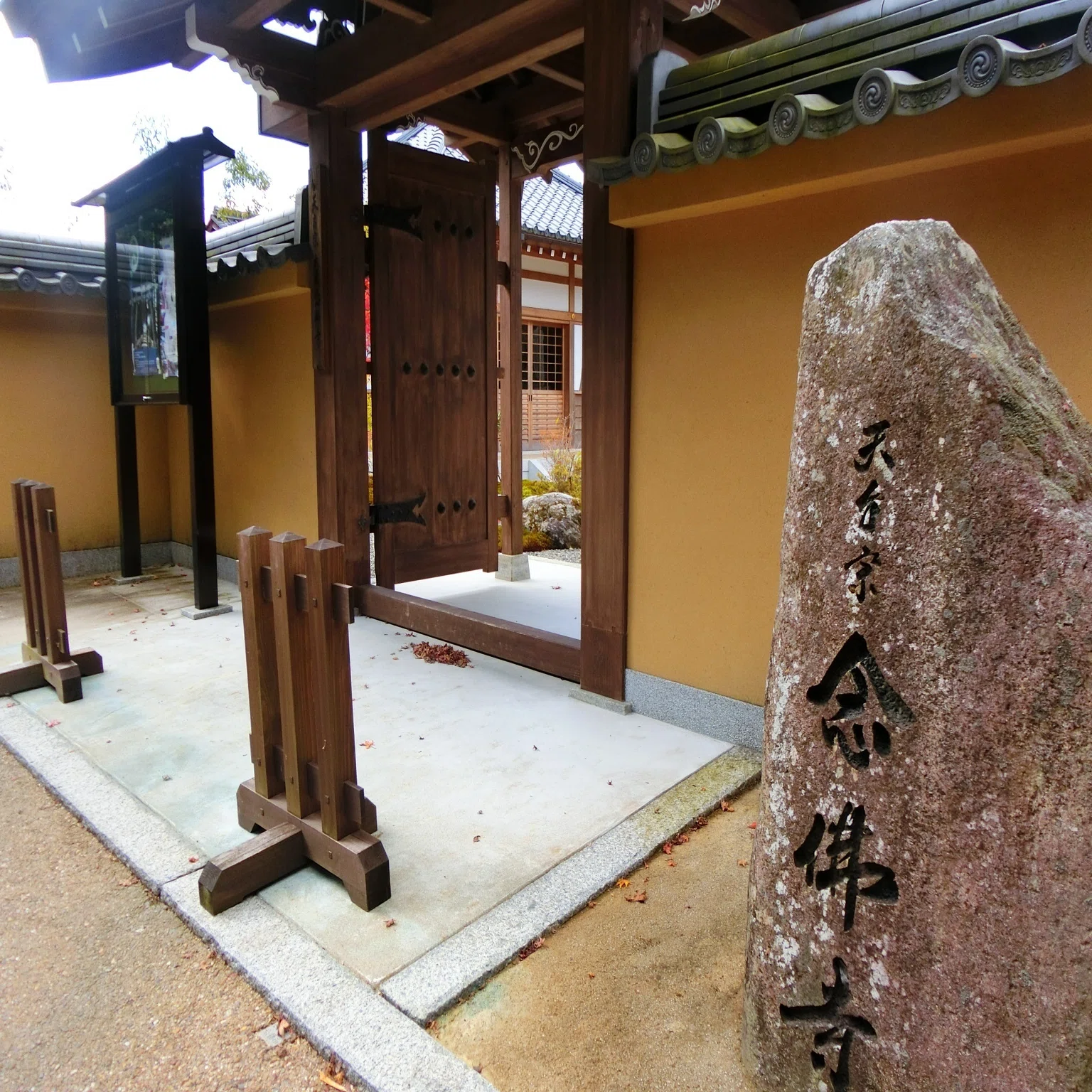 豊臣秀吉所縁の「出世稲荷神社」「大原念仏寺」「？神社」【京都大原 
