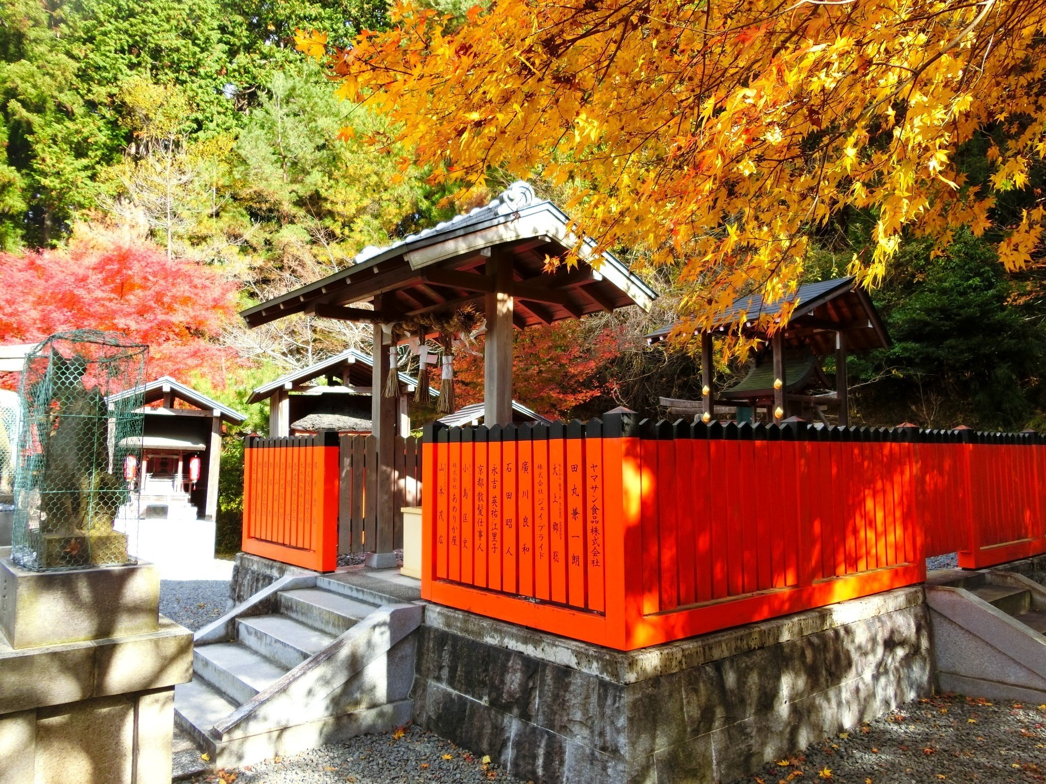 豊臣秀吉所縁の「出世稲荷神社」「大原念仏寺」「？神社」【京都