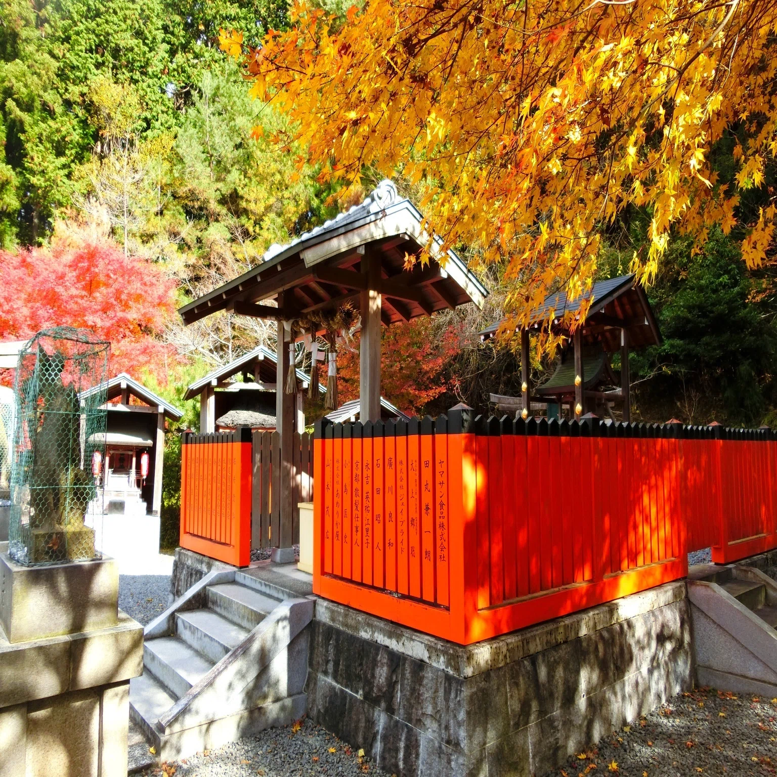 豊臣秀吉所縁の「出世稲荷神社」「大原念仏寺」「？神社」【京都大原 