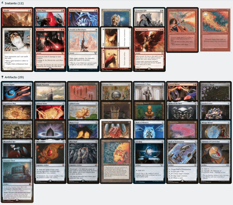 EDH黎明起こし、ザーダの調整記と統率者神決定戦レポート】｜坊主