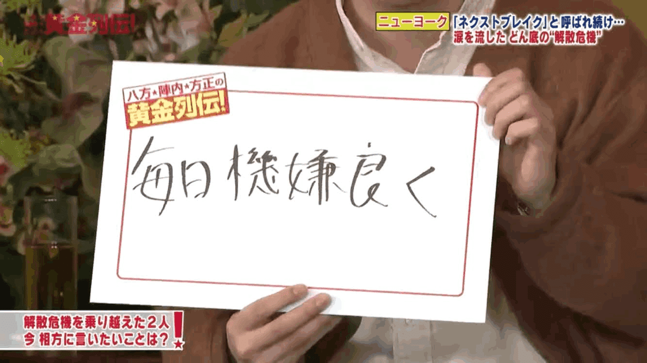 ニューヨークを いとおしい と思う 黄金列伝 を観て Pizza Note