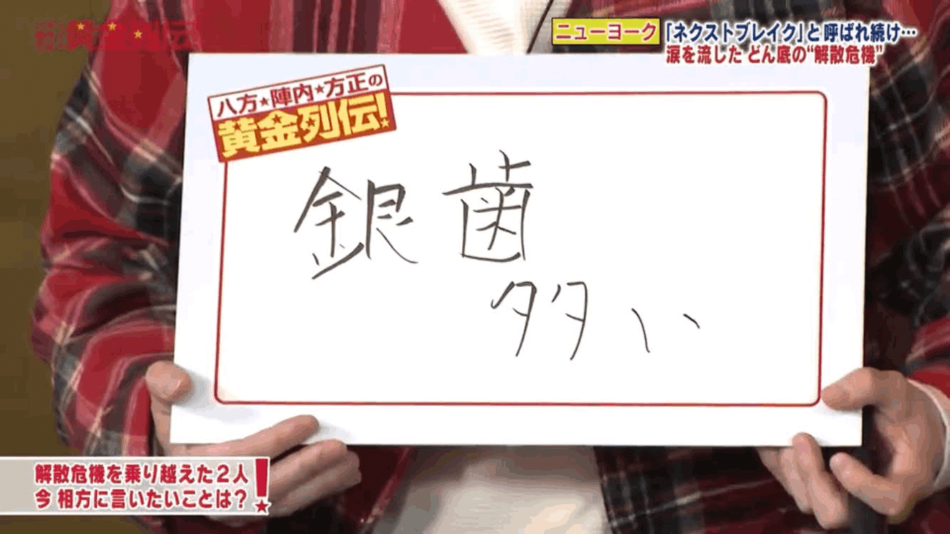 ニューヨークを いとおしい と思う 黄金列伝 を観て Pizza Note