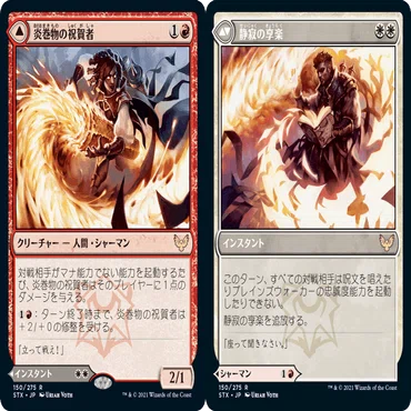 mtg 統率者デッキ 黎明起こし、ザーダ edh EDH黎明起こし、ザーダの調整記と統率者神決定戦レポート】｜坊主