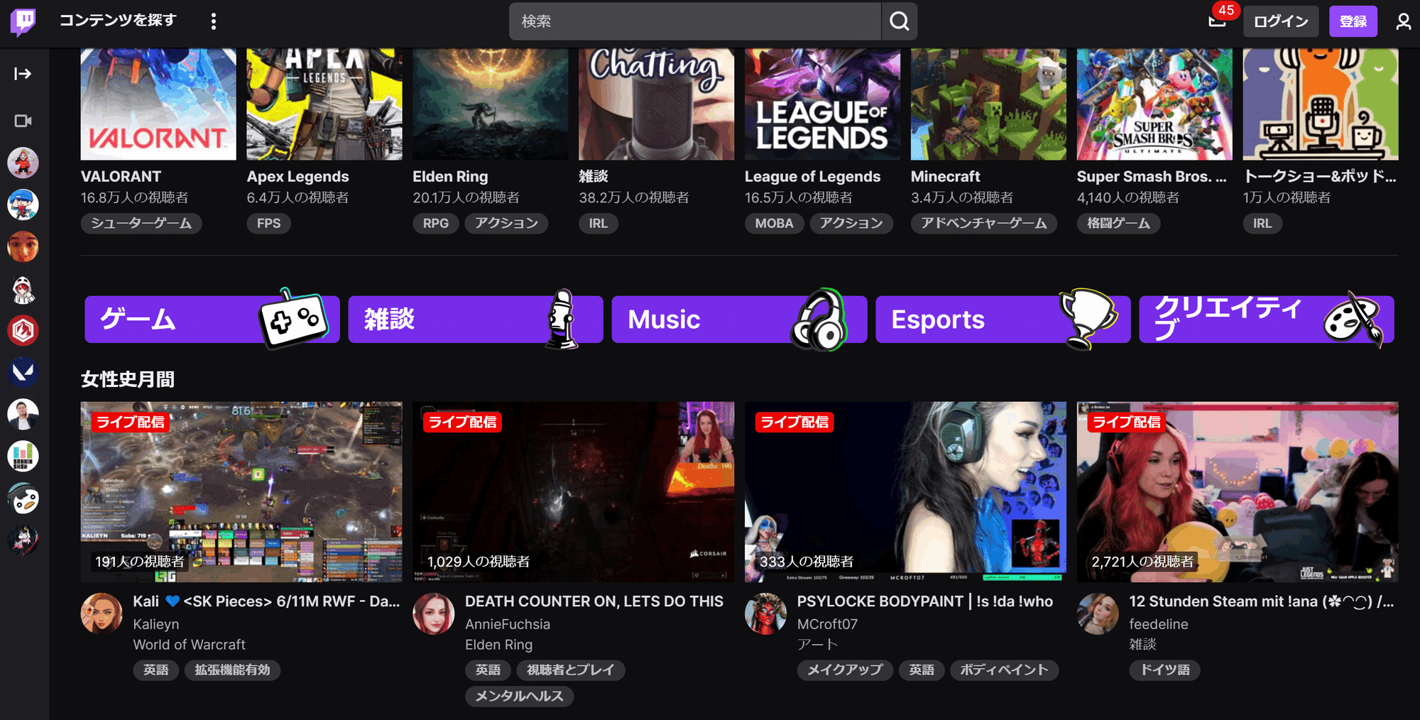 Twitchとvtuberの関係がとても面白くなっているのでは という考えを書いただけの記事 すら Note Twitchとvtuberの関係がとても面白くなっているのでは という考えを書いただけの記事 すら Note
