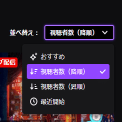 Twitchとvtuberの関係がとても面白くなっているのでは という考えを書いただけの記事 すら Note